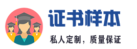 开封证件证书 Logo