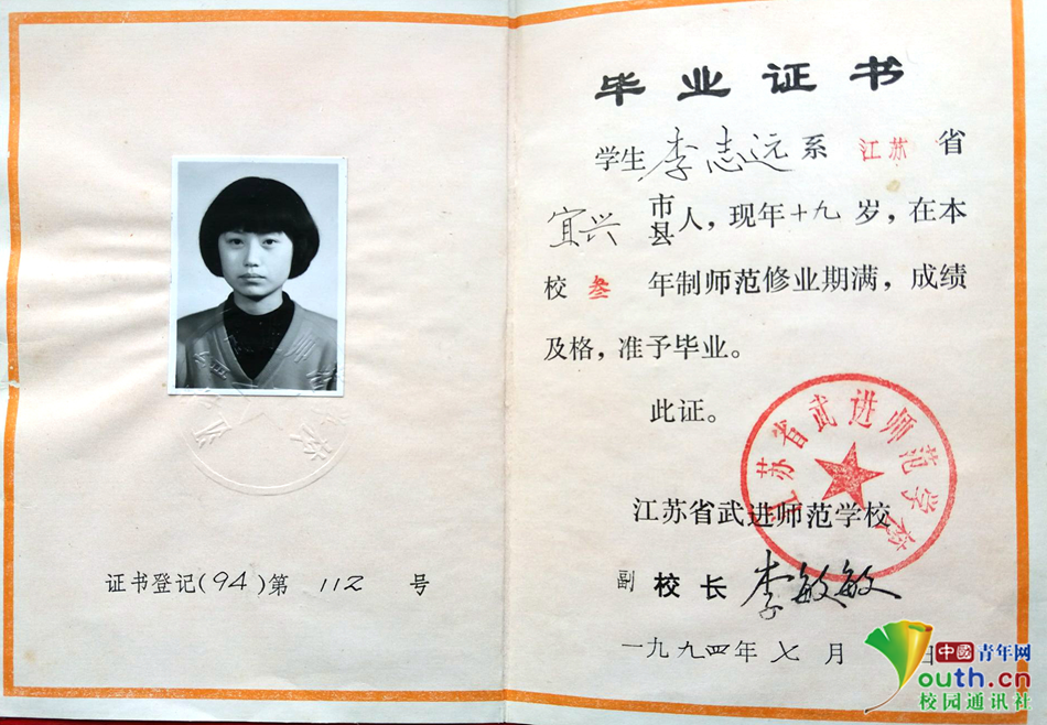 职业资格证书样式