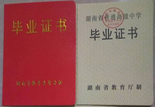 身份证件证明范本